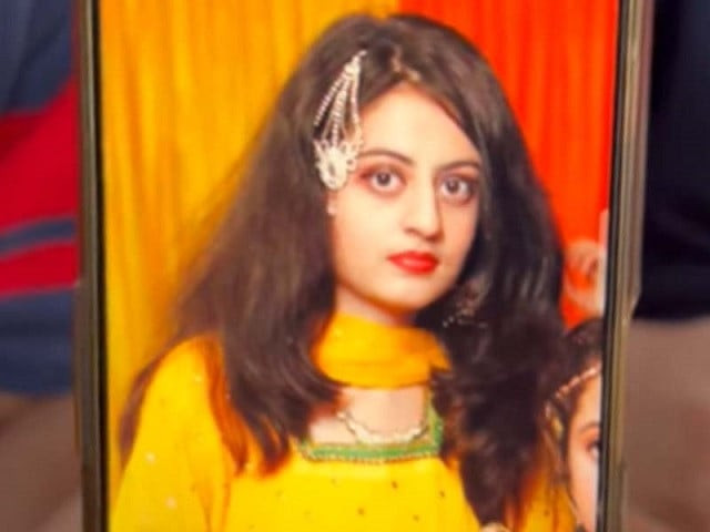 dua zehra screengrab dua zehra screengrab