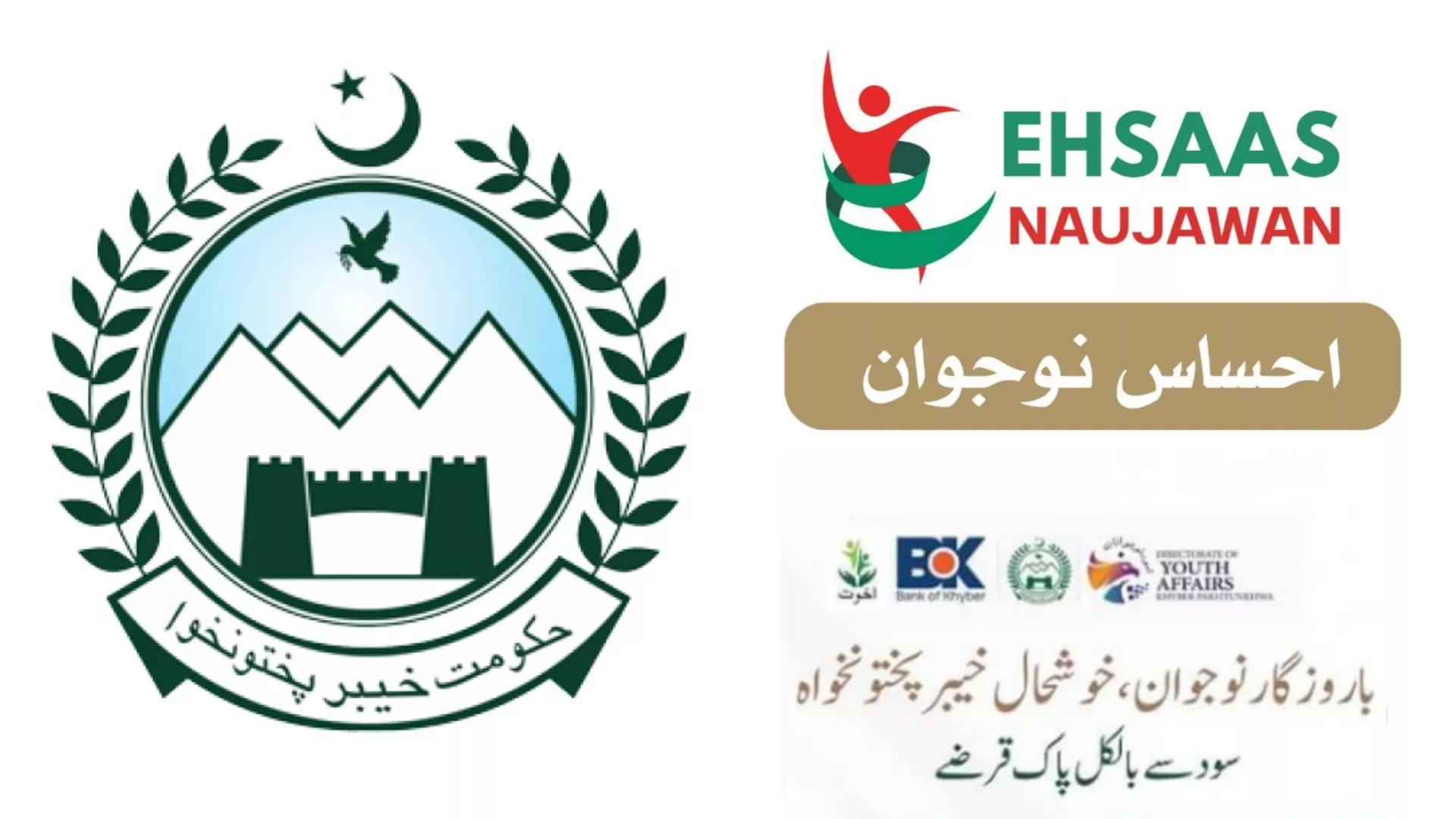 k p launches ehsaas nojawan program k p launches ehsaas nojawan program