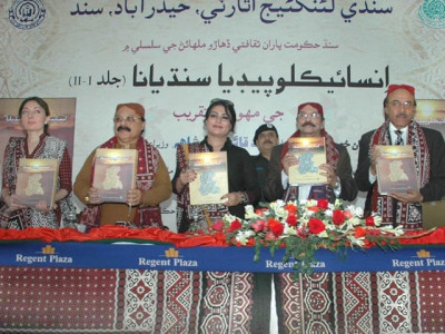 encyclopaedia sindhiyana launched in karachi