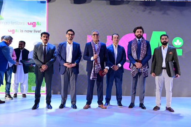 photo engro photo engro