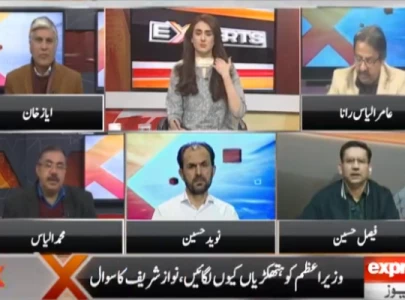 nawaz s poll popularity under scrutiny with imran incarcerated nawaz s poll popularity under scrutiny with imran incarcerated