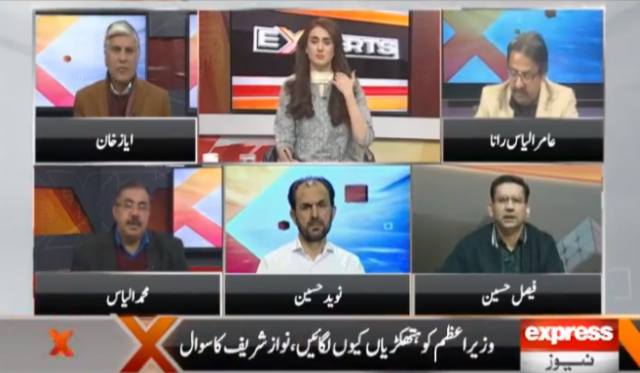 nawaz s poll popularity under scrutiny with imran incarcerated nawaz s poll popularity under scrutiny with imran incarcerated