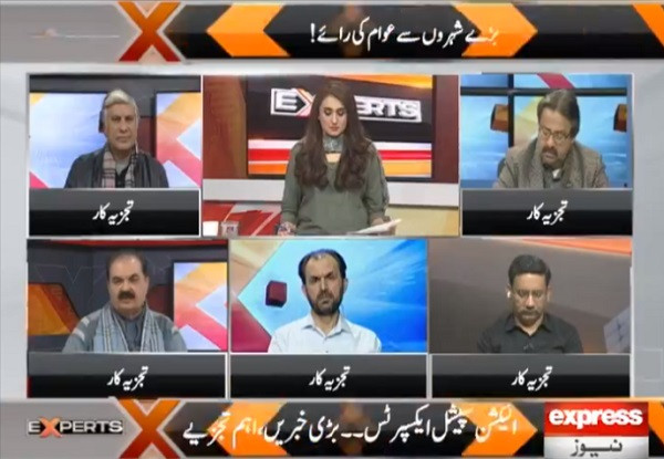 political analysts on express news talk show experts photo screengrab