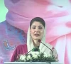 cm maryam nawaz announces education city in lahore
