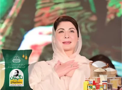 punjab s nigahban ramadan relief package who can apply and how