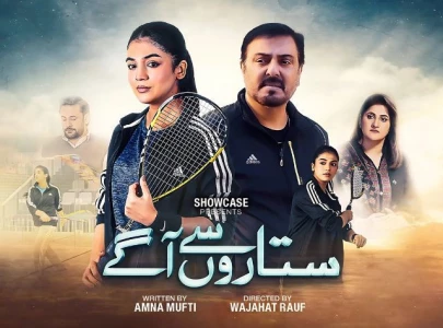 sitaron se agay premieres promising captivating storyline and star studded cast sitaron se agay premieres promising captivating storyline and star studded cast