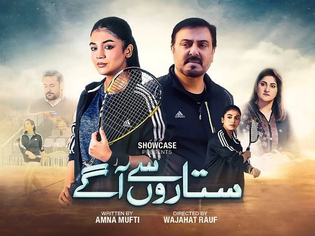 sitaron se agay premieres promising captivating storyline and star studded cast sitaron se agay premieres promising captivating storyline and star studded cast