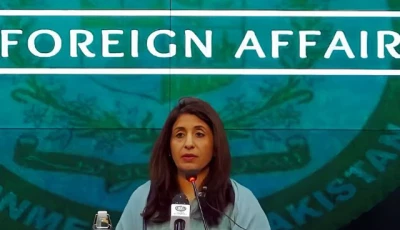 foreign office spokesperson mumtaz zahra baloch