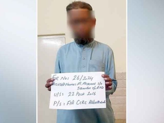 fia arrests man for sexual exploitation of hundreds of children explicit videos seized