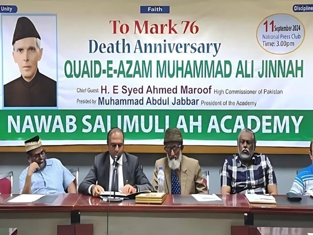 tribute event in dhaka marks quaid e azam s death anniversary