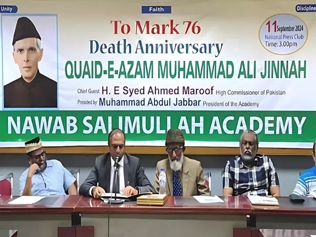 tribute event in dhaka marks quaid e azam s death anniversary