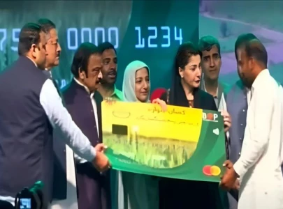 punjab chief minister maryam nawaz launches kisan card punjab chief minister maryam nawaz launches kisan card