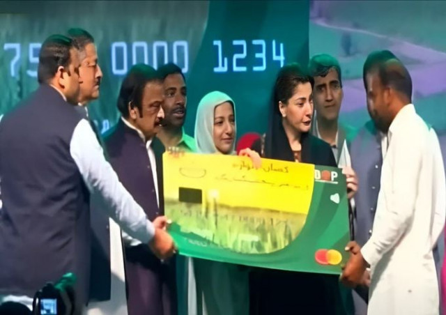 punjab chief minister maryam nawaz launches kisan card punjab chief minister maryam nawaz launches kisan card