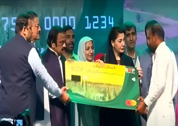 punjab chief minister maryam nawaz launches kisan card punjab chief minister maryam nawaz launches kisan card