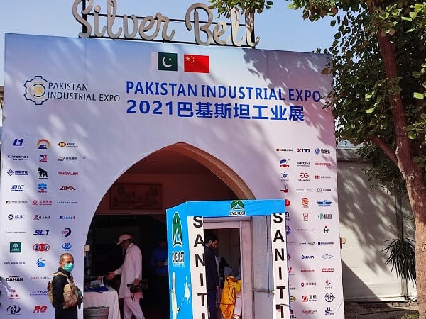 pakistan industrial expo 2021 photo twitter investinpak