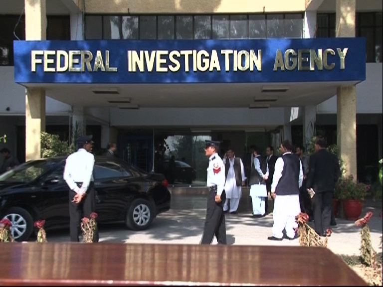 federal investigation agency fia photo file