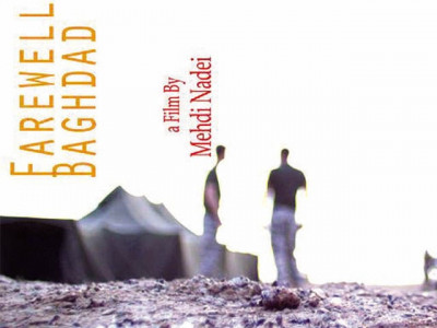 iranian film reaches oscars