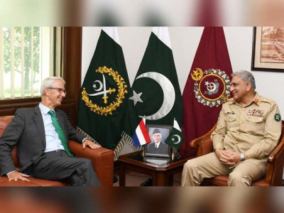 netherlands envoy pays farewell visit to army chief netherlands envoy pays farewell visit to army chief