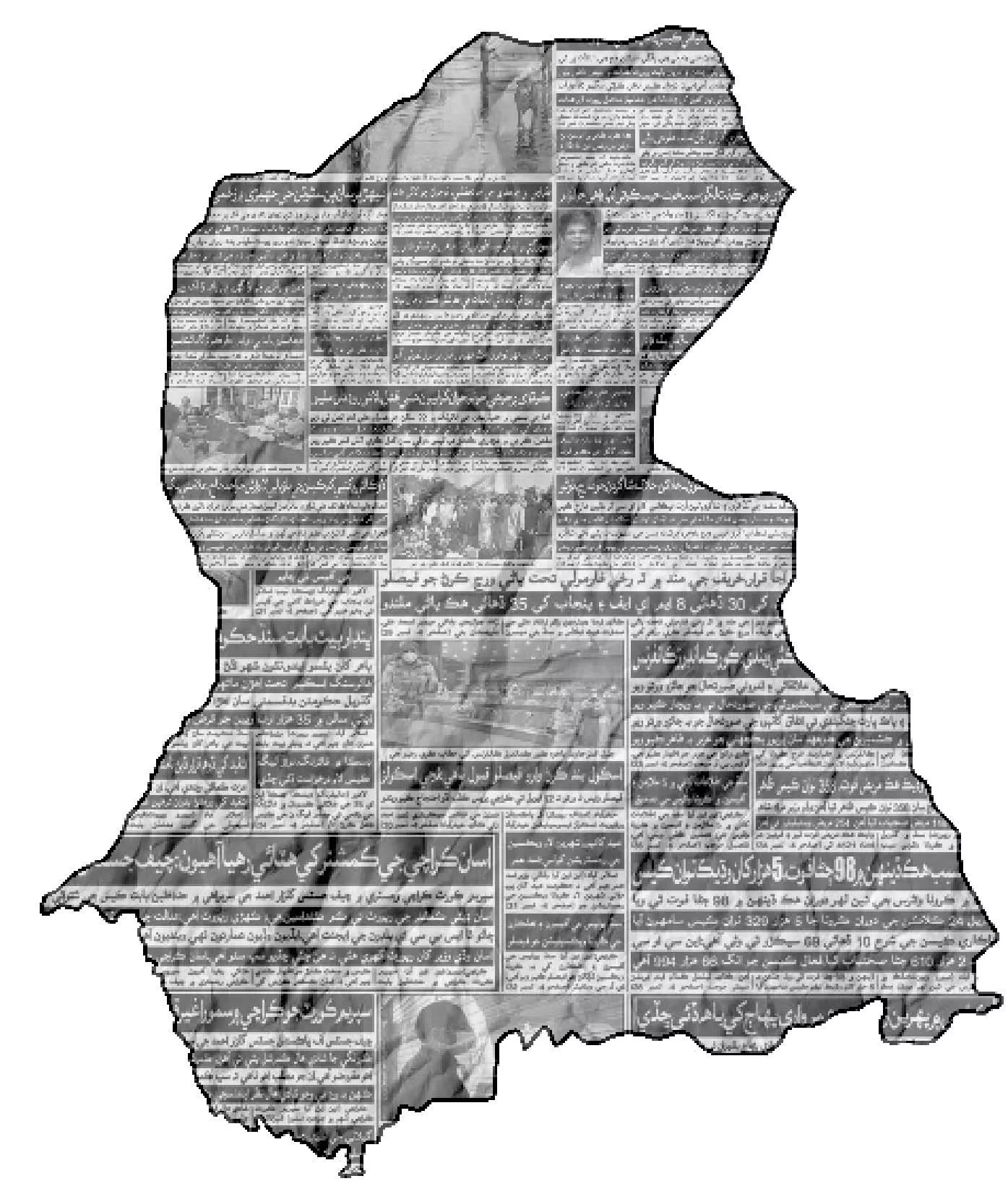 tribune tribune