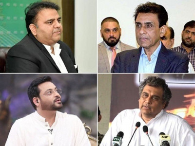fawad zaidi among 154 parliamentarians suspended by ecp fawad zaidi among 154 parliamentarians suspended by ecp