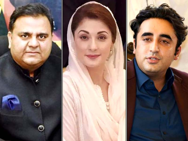 fawad left maryam and bilawal photos file