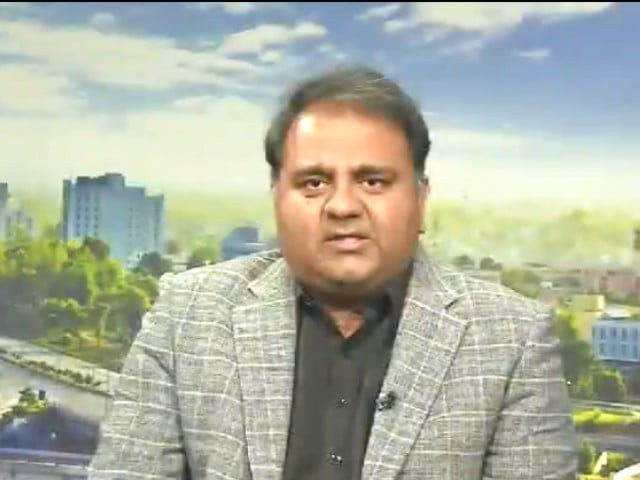 federal minister for science and technology fawad chaudhry screengrab