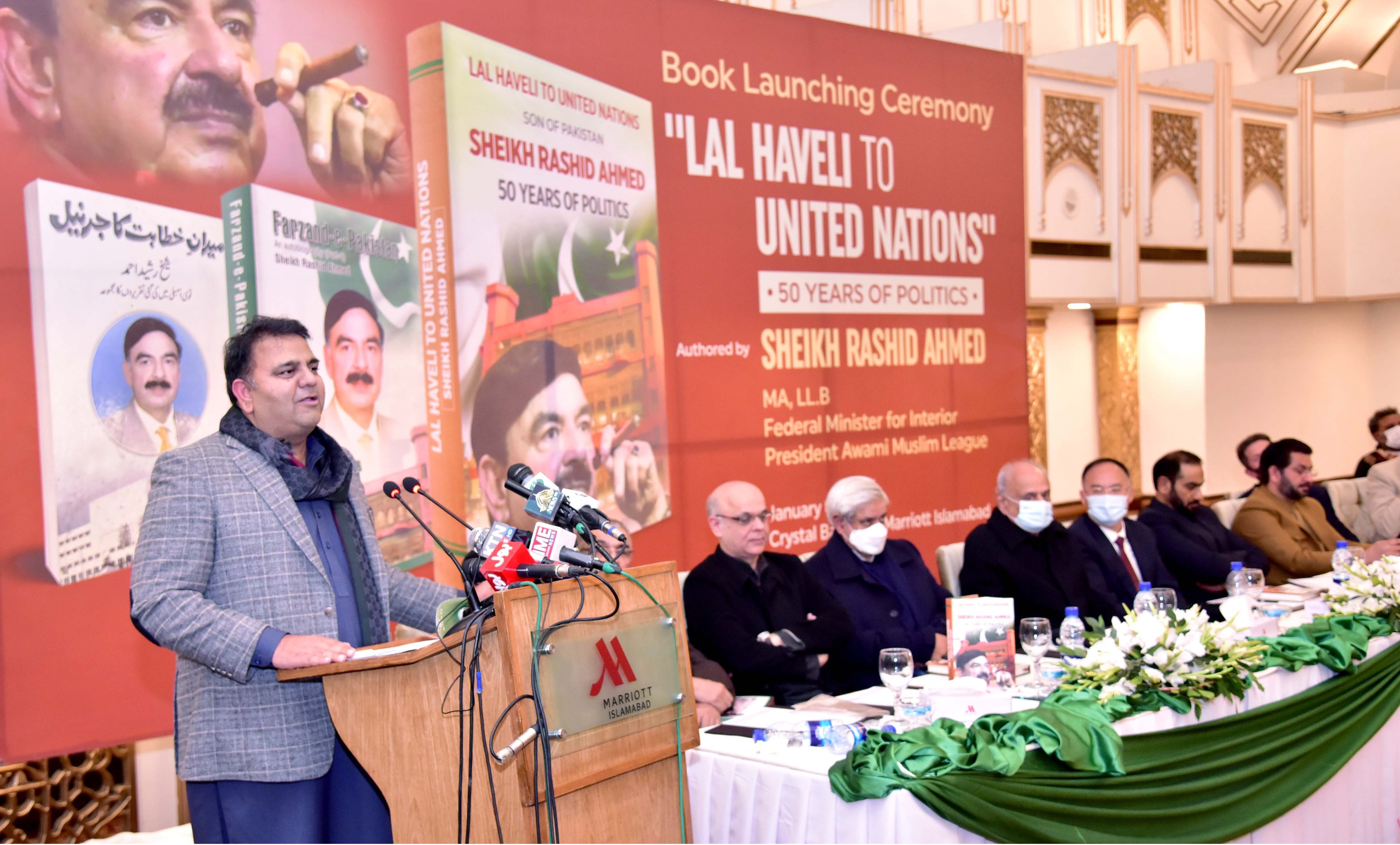 information minister fawad chaudhry at interior minister sheikh rashid s book launching ceremony in islamabad on jan 05 2022 photo app