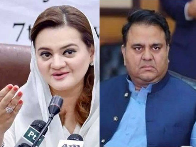 current information minister marriyum aurangzeb r and former information minister fawad chaudhry l photo express