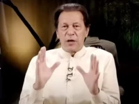 pakistan tehreek e insaf pti chief addresses long march s participants via video link at mandi bahauddin photo pakistan tehreek e insaf