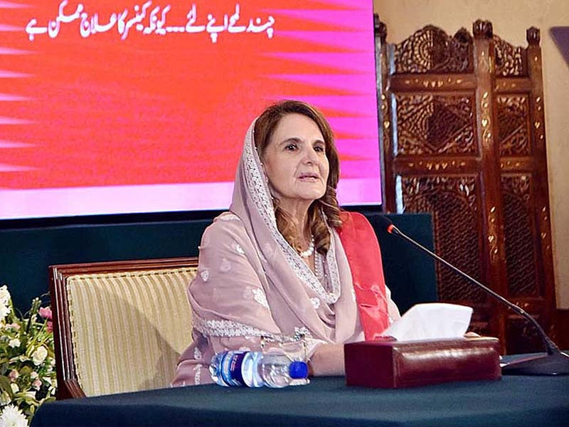 First Lady Begum Samina Alvi addressing a Breast Cancer Awareness program, at Aiwan-e-Sadr. PHOTO: APP