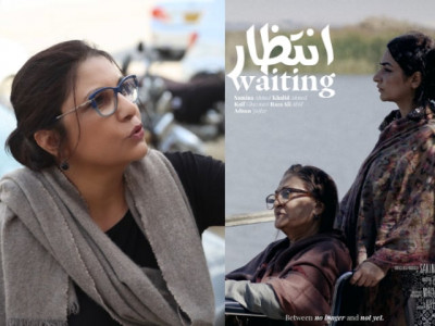 sakina samo s intezaar to premiere in new york