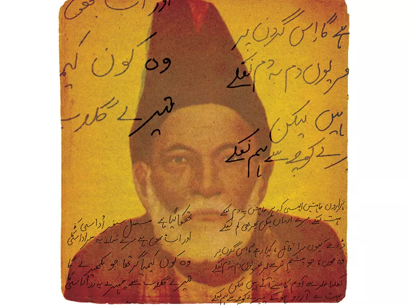 reading ghalib in spring reading ghalib in spring