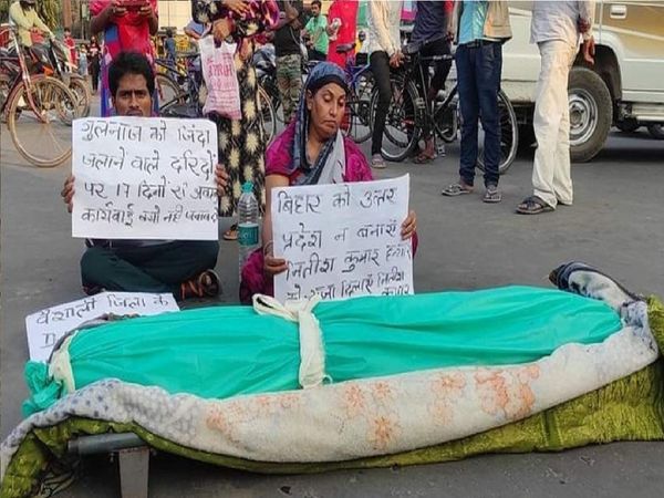 victim s family members protest with her dead body photo ibc urdu