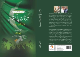 an anthem doesn t just play