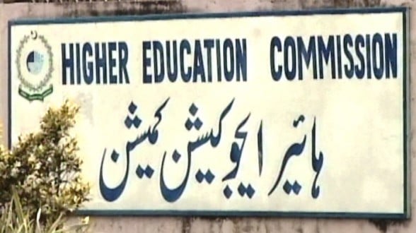 Sindh HEC moves to end two-year degree programmes - Vimarsana News