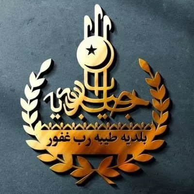 hyderabad municipal corporation logo photo twitter hyderabad municipal corporation logo photo twitter