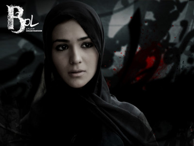 bol speaking silence