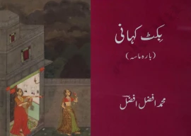 diversity of tongue is liberating like love