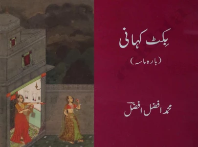 diversity of tongue is liberating like love diversity of tongue is liberating like love