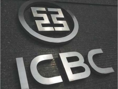 analysis banking in pakistan attracts china s attention analysis banking in pakistan attracts china s attention