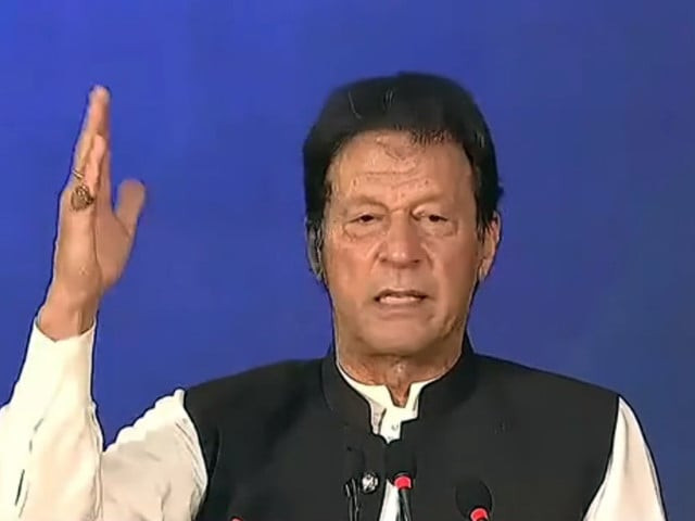 pm imran addresses a ceremony in islamabad screengrab pm imran addresses a ceremony in islamabad screengrab