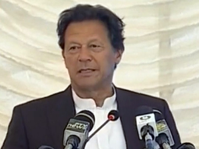 prime minister imran khan addressing a gathering at the inauguration of urban forest in lahore on february 12 2021 photo screengrab