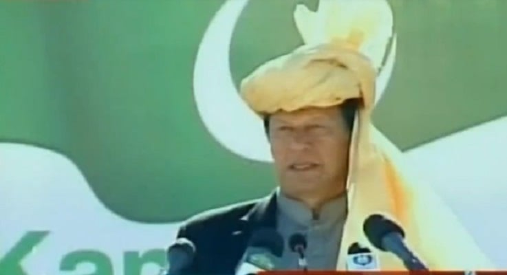 prime minister imran khan photo screen grab