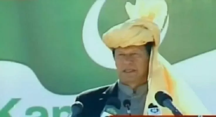 prime minister imran khan photo screen grab prime minister imran khan photo screen grab