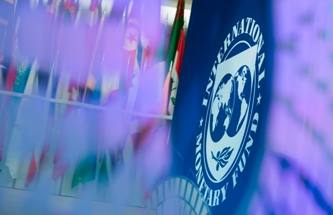 an afp file image of imf logo