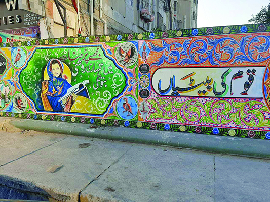 City's South district gets a makeover | The Express Tribune - Vimarsana News