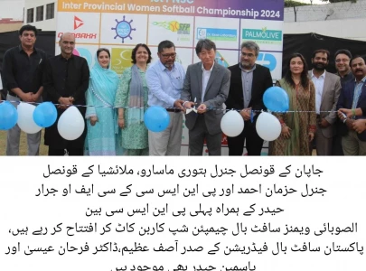 punjab balochistan win women softball matches on first day