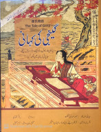 no art is to be pursued halfheartedly