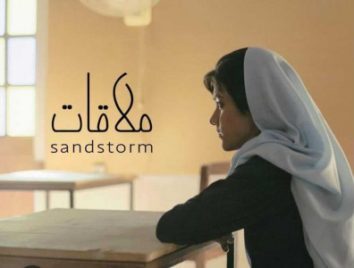 pakistani short makes it to venice film festival