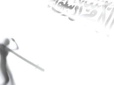 the quran does not preach hatred the quran does not preach hatred